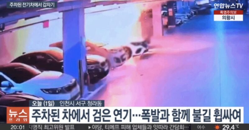 Incendi di auto elettriche in Sud Corea