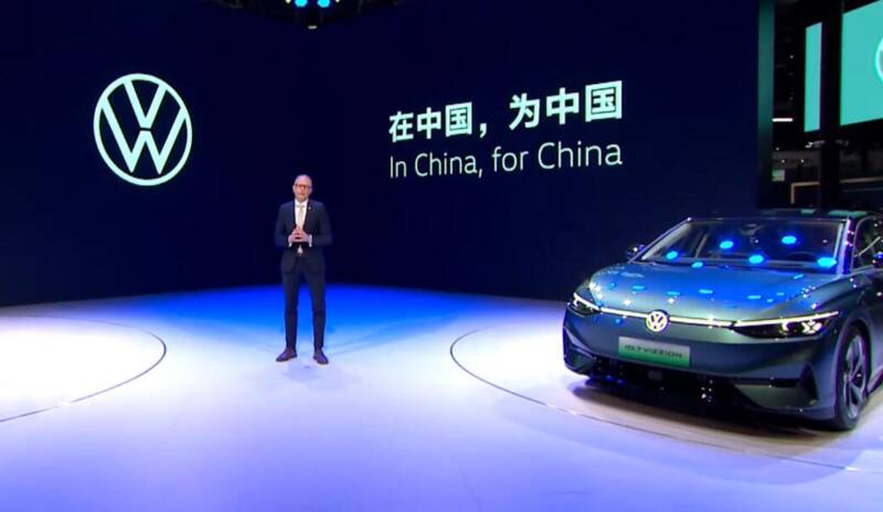 vw cina