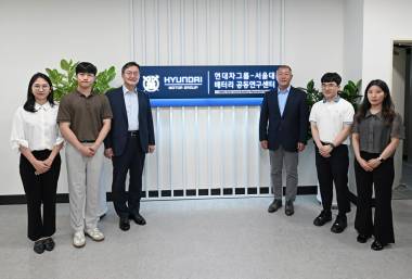 Next-Generation Battery Research Center di Hyundai