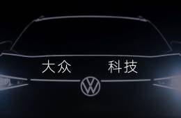 volkswagen-cina