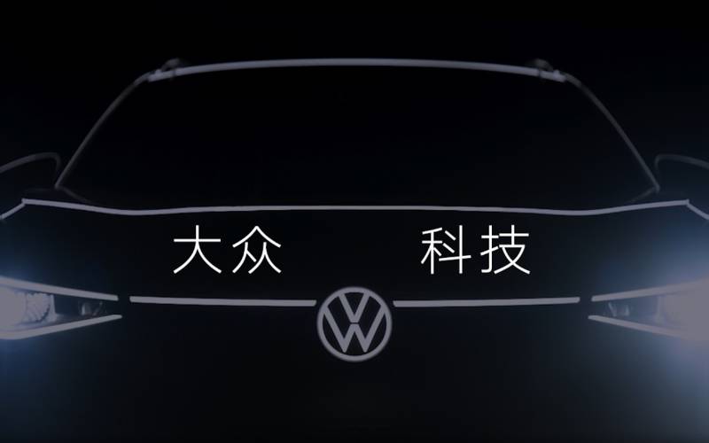 volkswagen-cina